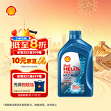 壳牌（Shell）三代蓝壳HX7 PLUS全合成机油5w-30(5w30)SP级 1L汽车保养京东自营