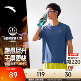 安踏（ANTA）零压速干T丨短袖T恤男夏季冰丝凉感短T男士吸湿透气圆领半袖上衣 【C10专业跑步速干衣】瓷片蓝5101-5 适用马拉松 L 175（推荐120-140斤）