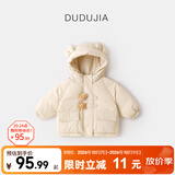 嘟嘟家女童棉袄冬装加厚儿童棉服冬季潮宝宝外套深冬洋气童装 卡其 90