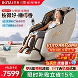 荣泰（RONGTAI）按摩椅家用全身按摩全自动2026沙发椅送父母生日礼物CE认证A52Pro烟青灰