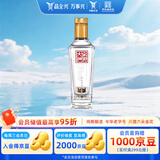 全兴大曲回味经典 52度 浓香型白酒 100ml 单瓶装 自饮小酌