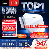 松下（Panasonic）智能便盖智能温控清洗升级夜灯款P11+【李佳琦升级款】