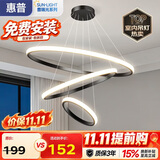 惠普餐厅灯普瑞护眼吊灯简约现代流行餐桌饭厅灯中山灯具包安装臻之光