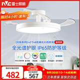 雷士（NVC）LED照明枕边风风扇灯北欧餐厅卧室三防一体1级能效42寸48瓦