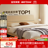 全友家居 现代简约双人大床家用主卧室床1.8米x2米高脚床板式床家具