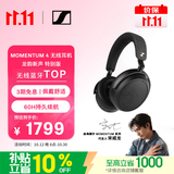 森海塞尔（Sennheiser）【宋威龙同款】MOMENTUM 4 无线耳机 龙韵新声特别版 蓝牙头戴 适用苹果华为 中秋礼物