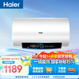 海尔（Haier）国家补贴电热水器60升 PD5 金刚无缝胆 水电分离 3300W变频速热节能 终身免换镁棒 家用储水式