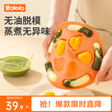 波咯咯宝宝蒸糕模具猫爪婴儿辅食工具香肠模具硅胶食品级耐高温 环游世界【单个装】送50个裱花袋