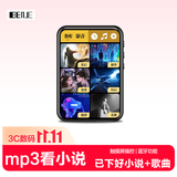 炳捷（BENJIE）X5蓝牙mp4随身听8GB看小说专用mp3高中学生mp5电子书阅读神器p3p4