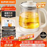 苏泊尔（SUPOR）养生壶 1.5L大容量 煮茶器花茶壶 恒温水壶烧水壶电热水壶 调奶器办公室保温煮茶壶 SW-15YJ02B