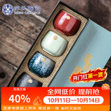 苏氏陶瓷丨功夫茶杯喜字杯个人杯主人杯4个大泡茶杯礼盒节日伴手礼