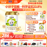 圣元（Synutra）优博圣特拉慕3段羊奶粉12-36月婴幼儿配方羊奶粉900克欧洲奶源