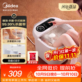 美的（Midea）泡脚桶加热全自动按摩2026智能足浴盆杀菌洗脚盆喷淋暖泡生日礼物送男女友长辈实用ZL301