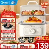 美的（Midea）电蒸锅 多功能锅家用大容量电蒸箱可视蒸笼 不锈钢蒸片蒸蛋器电煮锅早餐机 上蒸下煮多功能蒸锅 10.8L 【热销推荐】ZGE2323Z02