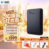 西部数据（WD）移动硬盘5TB USB3.0 元素系列 2.5英寸 机械硬盘 笔记本电脑外接 外置扩容备份 大容量家庭存储