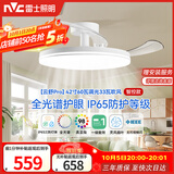 雷士（NVC）LED照明枕边风风扇灯吊扇灯北欧餐厅卧室1级能效三防白色42寸60瓦