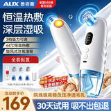 奥克斯小气泡黑头仪吸黑头清洁仪恒温热敷毛孔清洁仪器吸黑头神器大吸力家用脸部粉刺清理洁面美容仪 院线级家用】零痛觉负循环/水氧湿吸/深度清洁不断根