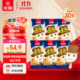 光明牌 奇形娃娃雪糕68g*30支 香草巧克力味雪糕冷饮批发