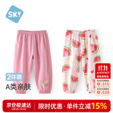 舒贝怡2条装婴儿裤子宝宝儿童防蚊裤男女童长裤初秋灯笼裤童装小兔80