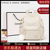 CinvaiKrose官方店小c&k双肩包女士2026新款大容量学生书包轻便背包生日礼物 椰云奶昔Beige【送女友老婆女生走心】