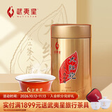 武夷星乌龙茶喜遇阿茗武夷山岩茶大红袍125g罐装节日送礼AM800