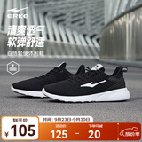 鸿星尔克跑步鞋秋季透气男鞋轻薄网面通勤休闲跑鞋户外慢跑运动鞋子经典款 正黑/正白-2123 42