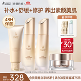 袋鼠妈妈专用护肤品小麦洁水乳补水提气色焕亮素颜妈妈护肤出行护肤4件