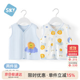 舒贝怡2件装婴儿衣服宝宝马甲春秋马夹纯棉男女童背心坎肩上衣蓝色80