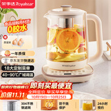 荣事达（Royalstar）养生壶煮茶壶烧水壶电热水壶开水壶恒温壶家用办公室玻璃花茶壶热奶器1.8L预约保温滤网YSH18L19B