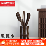 金灶（KAMJOVE）黑檀木茶道六君子茶夹杯夹茶则茶漏 功夫茶具配件套装 竹筒造型 KP-8