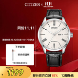西铁城（CITIZEN）手表男日韩表自动机械白盘日显皮带商务送男友礼物NH8350-08A