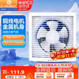 金羚（JINLING）排风扇厨房卫生间换气扇排气扇墙窗式强力抽风机6寸APB15-3-1M1