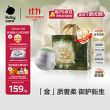 babycare金山茶花拉拉裤XXXXL26片(＞19kg)婴儿尿不湿超薄透气轻柔花苞裤