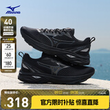 美津浓（MIZUNO）舒适日常通勤休闲轻量支撑缓震跑步运动鞋 RC LITE