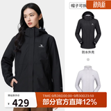 骆驼（CAMEL）三防冲锋衣户外登山服防风防水防污三合一运动外套 A9W114120-1X，黑色，女 L
