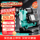新界TWF数显自吸增压泵370W全自动家用自来水全屋增压器井水抽水泵