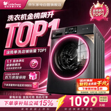 小天鹅洗衣机滚筒全自动家用10公斤大容量变频洗脱一体高温健康除菌除螨以旧换新TG100V23PRO