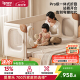 爱果乐儿童拼接床铁艺大人可睡无缝拼接婴儿床可折叠床高护栏床边床