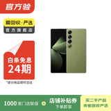 魅族【白条24期免息】黑鲨  真我 努比亚 联想  二手手机 魅族 21 Pro