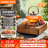 苏泊尔（SUPOR）迷你电陶炉煮茶器茶艺炉围炉煮茶办公室家用养生煮茶炉蒸茶器不挑器具SW-DTL03