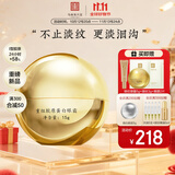 马应龙八宝重组胶原蛋白眼霜15g淡化黑眼圈去眼纹细纹改善泪沟抗皱