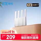 中兴（ZTE）巡天BE3600Pro青云版 2.5G网口千兆无线家用路由器 双频聚合WiFi7 智能游戏加速上网管理 