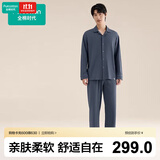 全棉时代男女士睡衣【针织软弹不拘束】情侣家居服套装