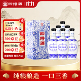 四特酒 青花窖藏 特香型白酒50度 500ml*6瓶 整箱装
