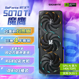 技嘉（GIGABYTE）5070Ti显卡 魔鹰 GeForce RTX 5070 Ti Gaming OC 16G DLSS5 游戏设计OpenClaw龙虾本地部署显卡
