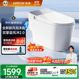 箭牌（ARROW）J1青春版泡沫盾0压脚感冲水坐便器轻智能AES1208-AM 免费送装一体
