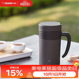 象印保温杯不锈钢茶杯带滤网茶水分离杯子大容量水杯中秋节礼物480mL