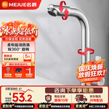 名爵（MEJUE）面盆水龙头单冷 可旋转洗脸盆洗手盆台盆龙头 快开龙头Z-016541