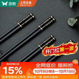 双枪合金筷 锦鲤银离子抗菌筷子家用高档筷子 洗碗机可用 10双装