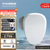 科勒智能马桶盖C3系列即用即热31332T